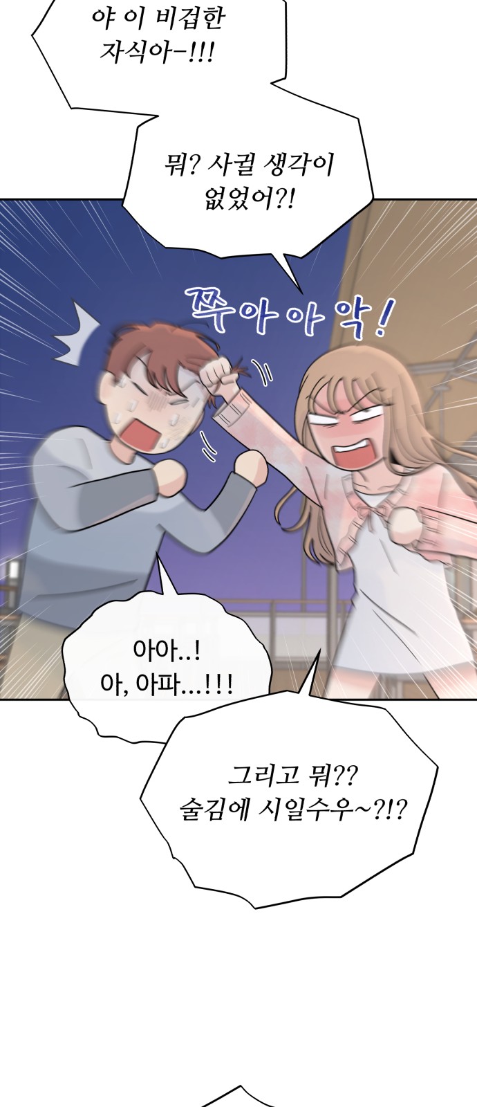 24 페이지