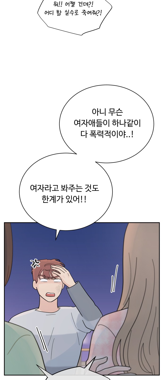 27 페이지