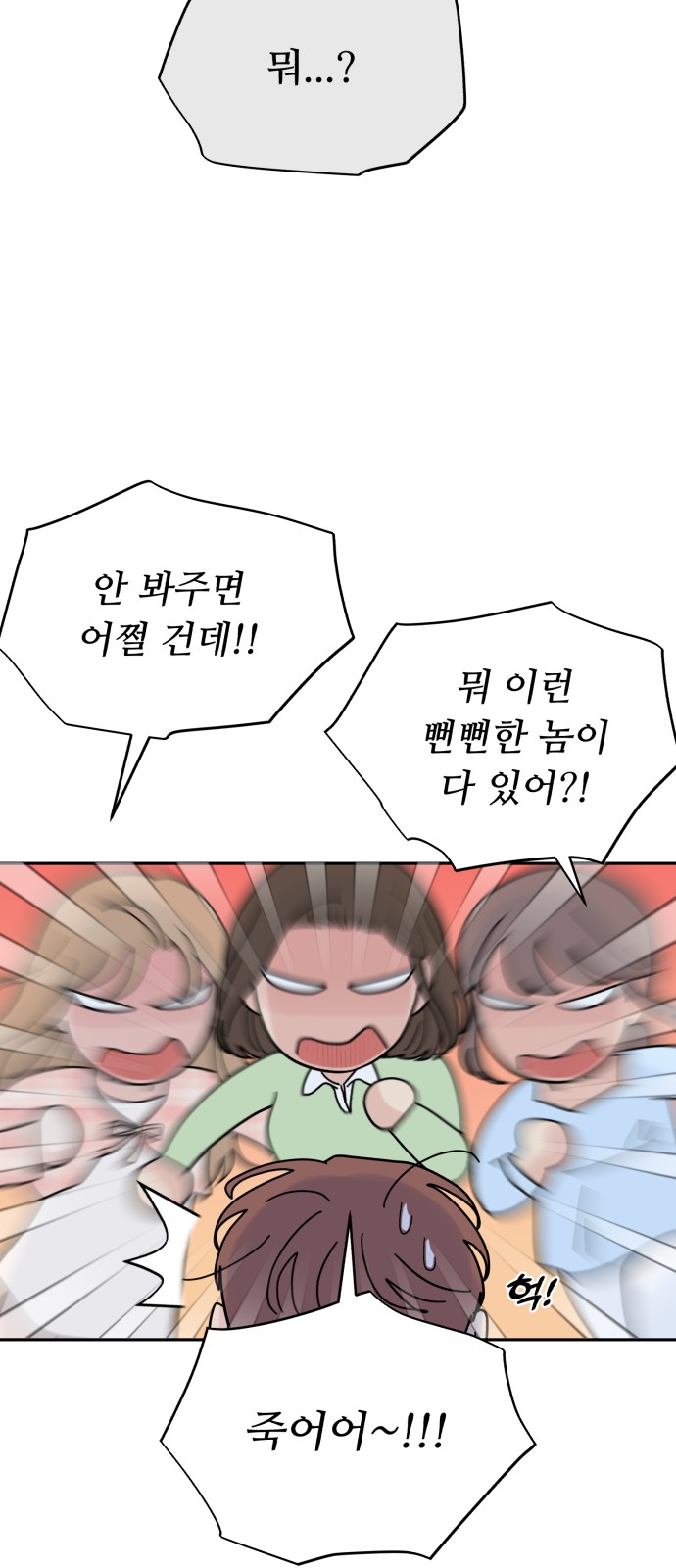 28 페이지