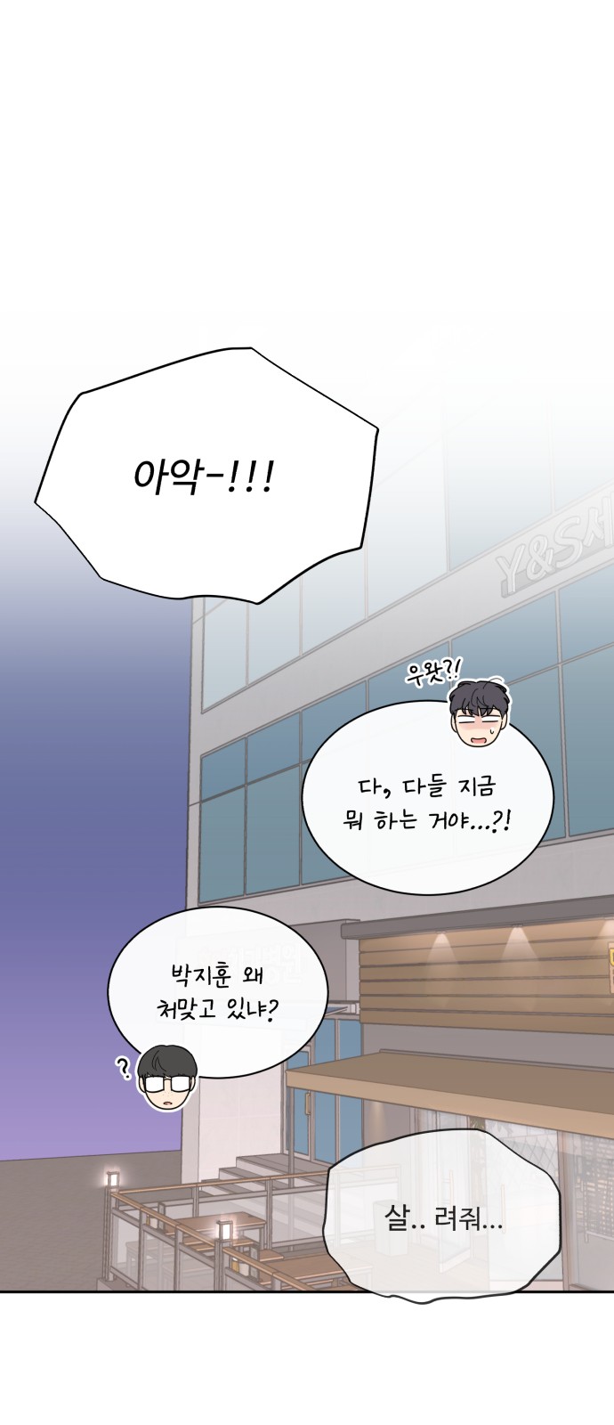 29 페이지