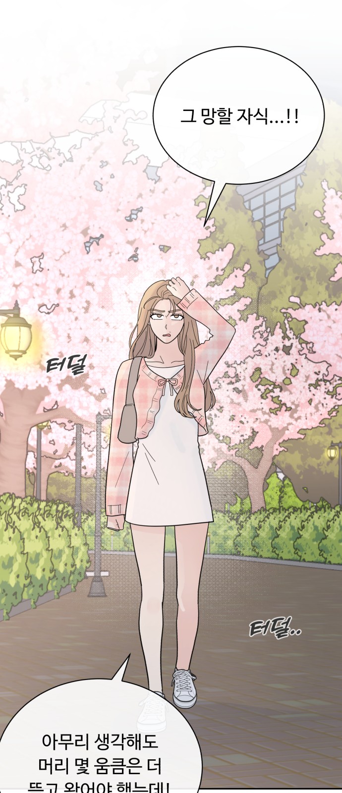31 페이지