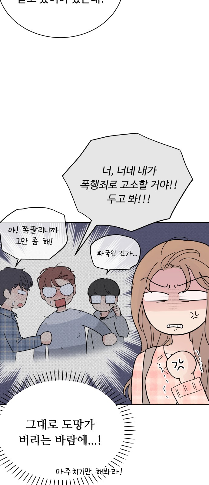 32 페이지