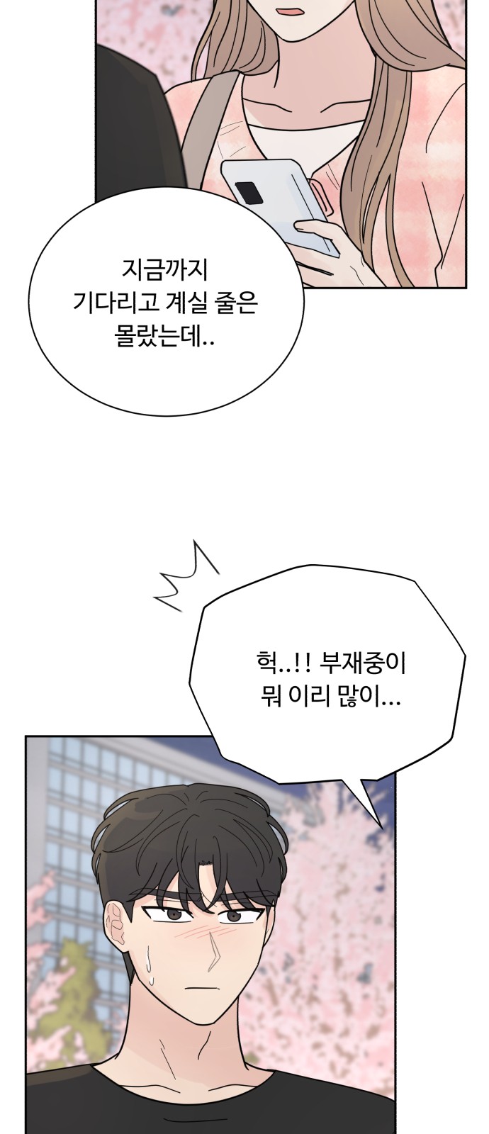 42 페이지
