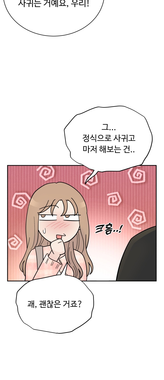 63 페이지