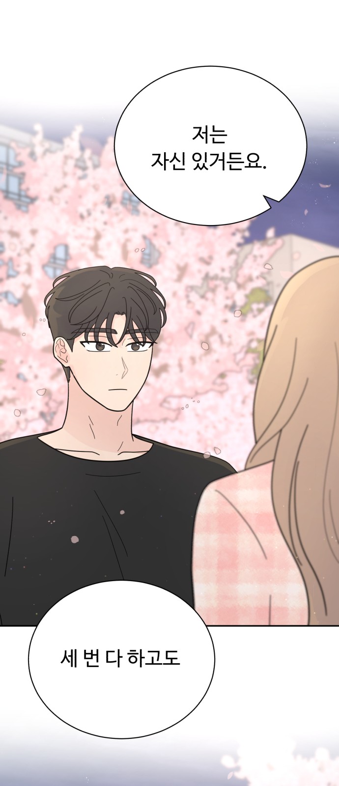 65 페이지