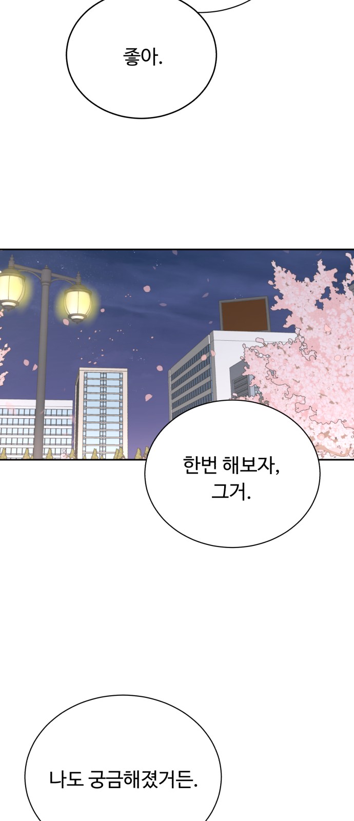 68 페이지