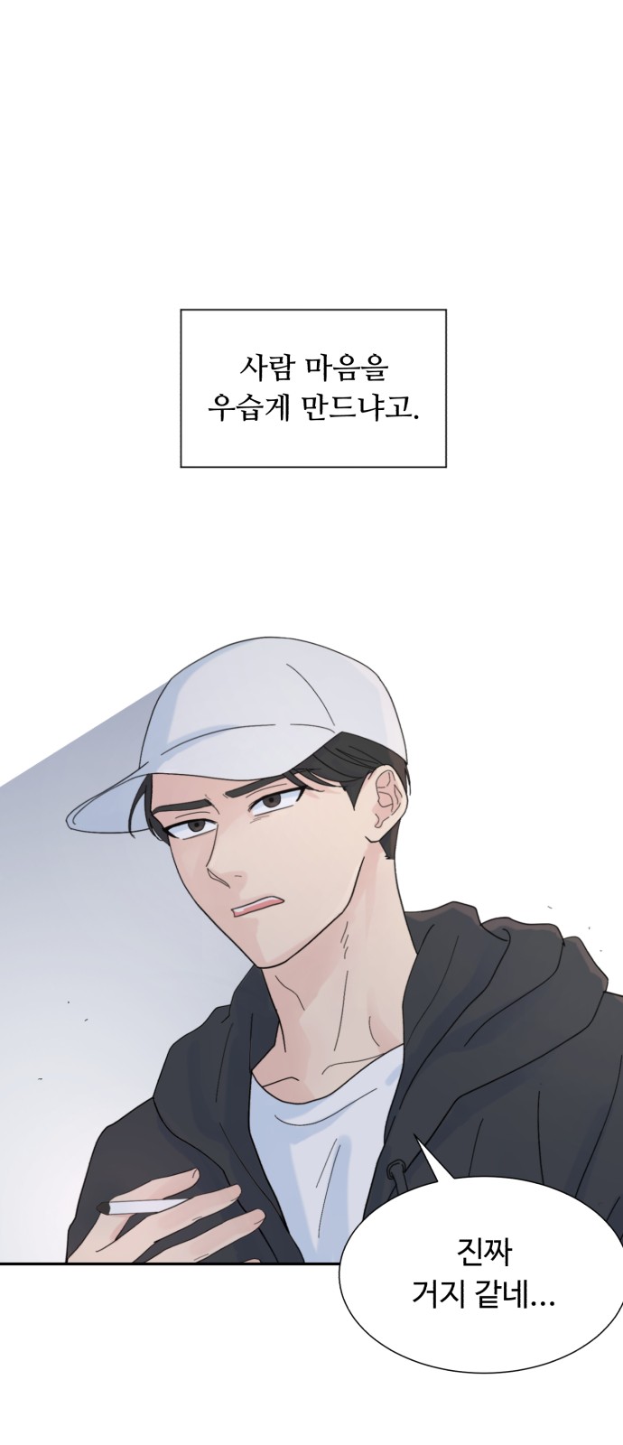 23 페이지
