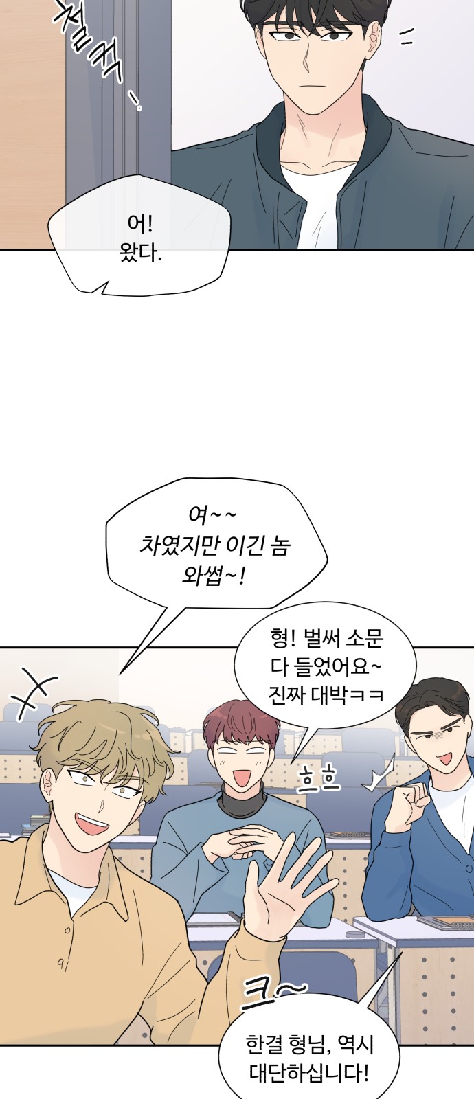 28 페이지