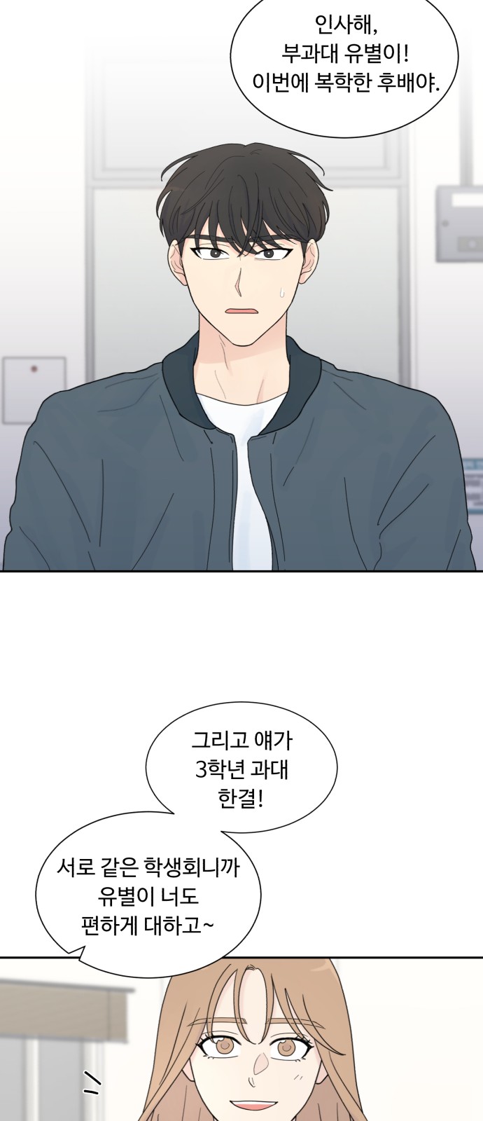 34 페이지