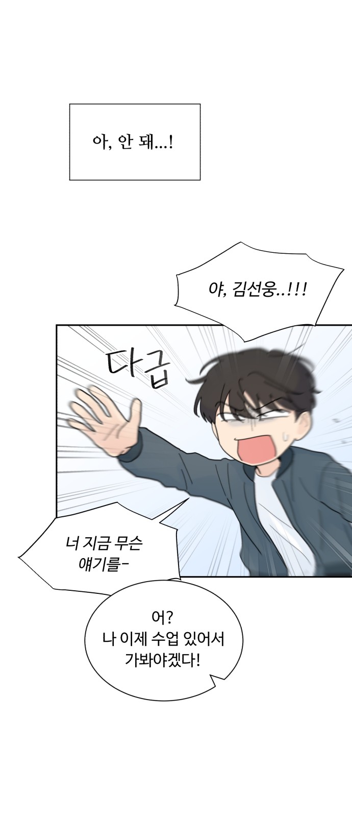 39 페이지
