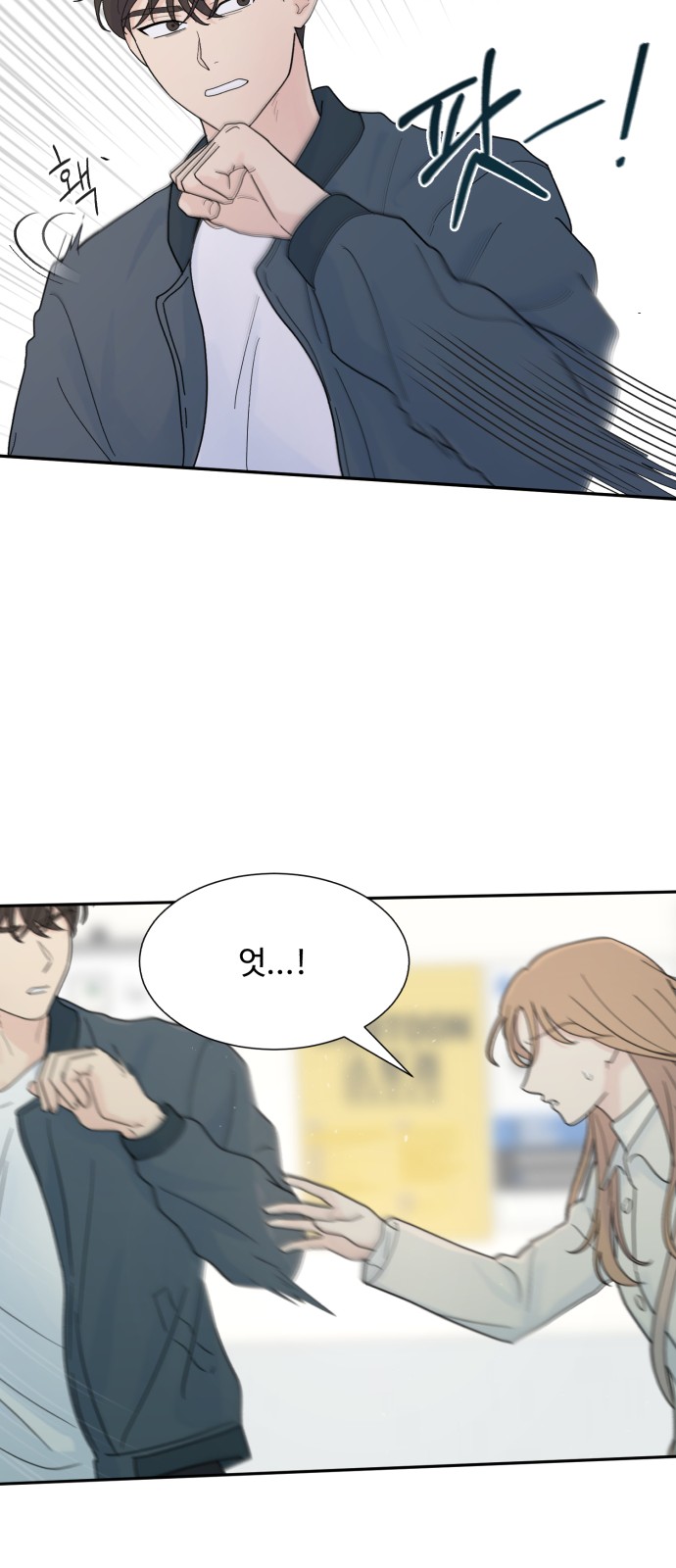 44 페이지