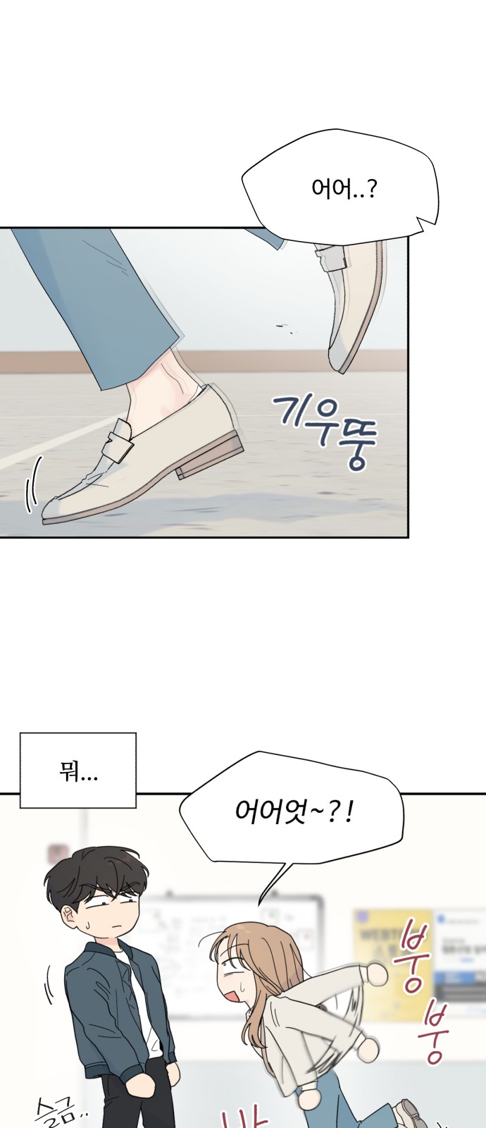 45 페이지