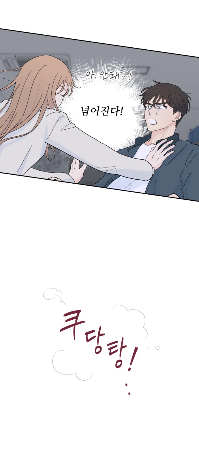 47 페이지