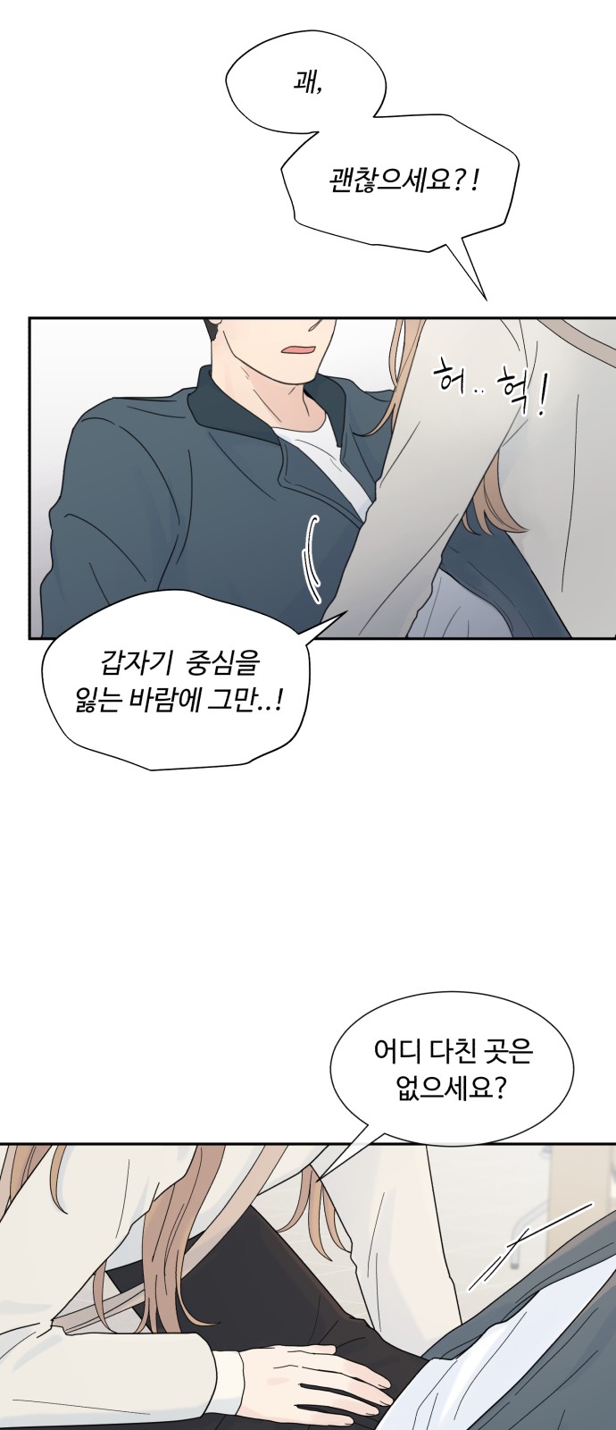 48 페이지