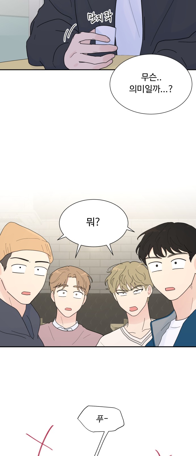 5 페이지