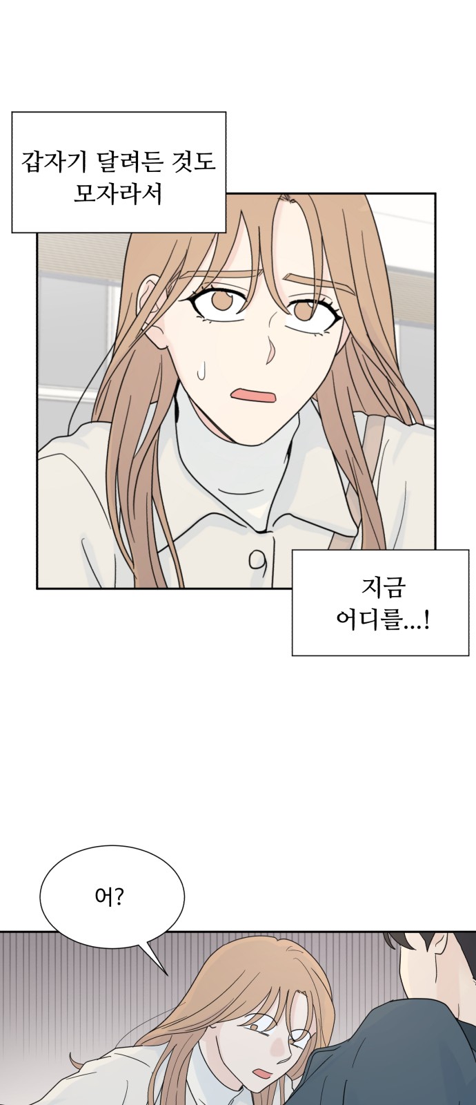 50 페이지