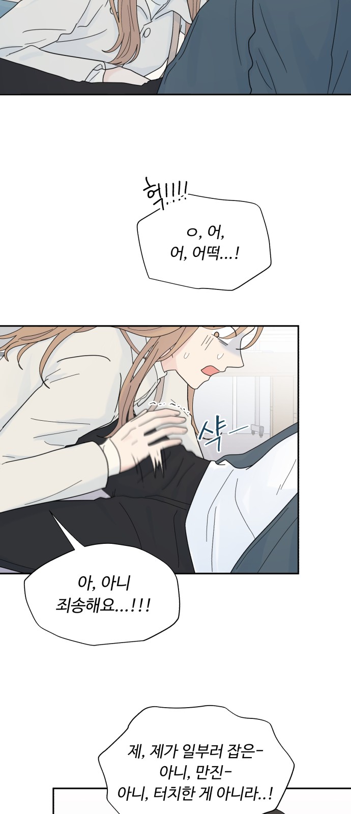 51 페이지