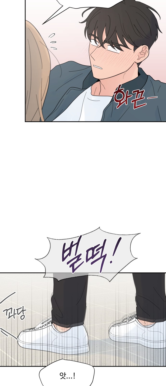 52 페이지