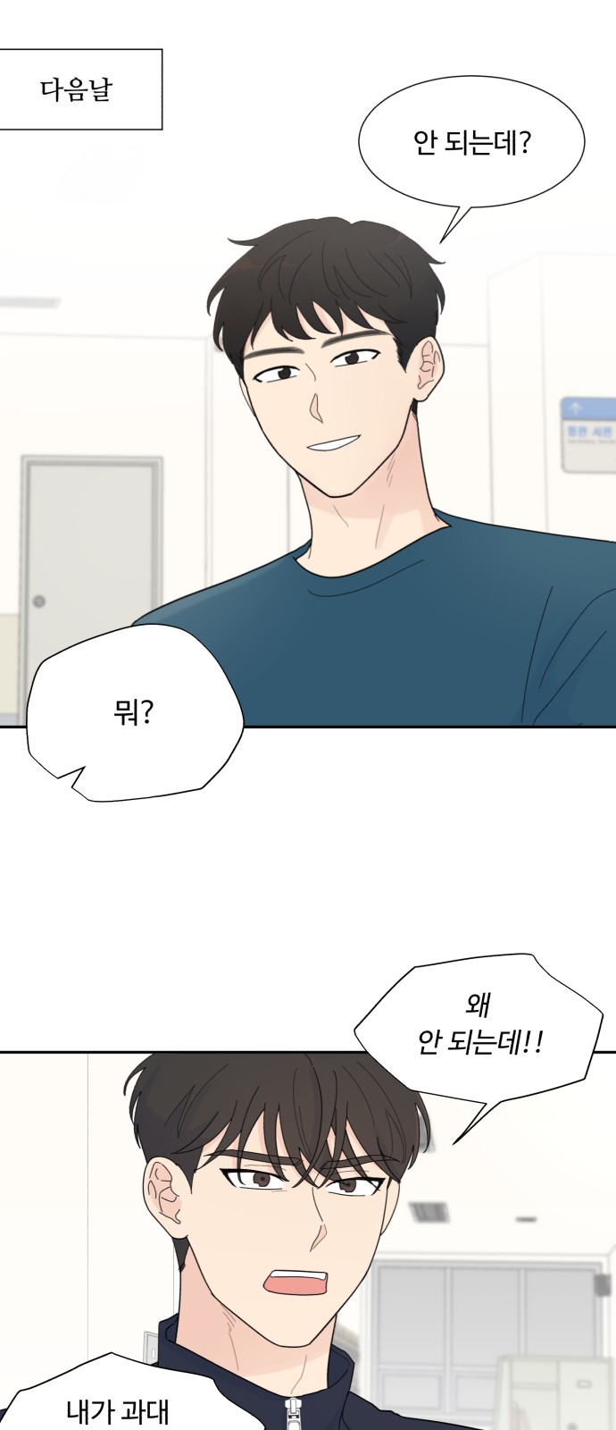 55 페이지