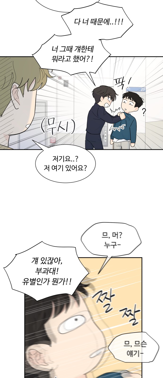 59 페이지