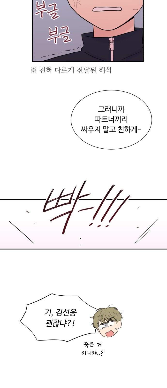 62 페이지