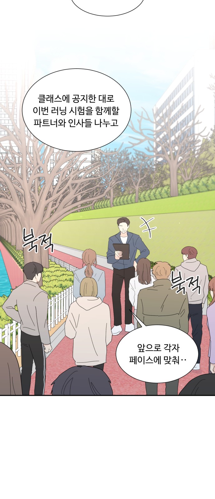 64 페이지