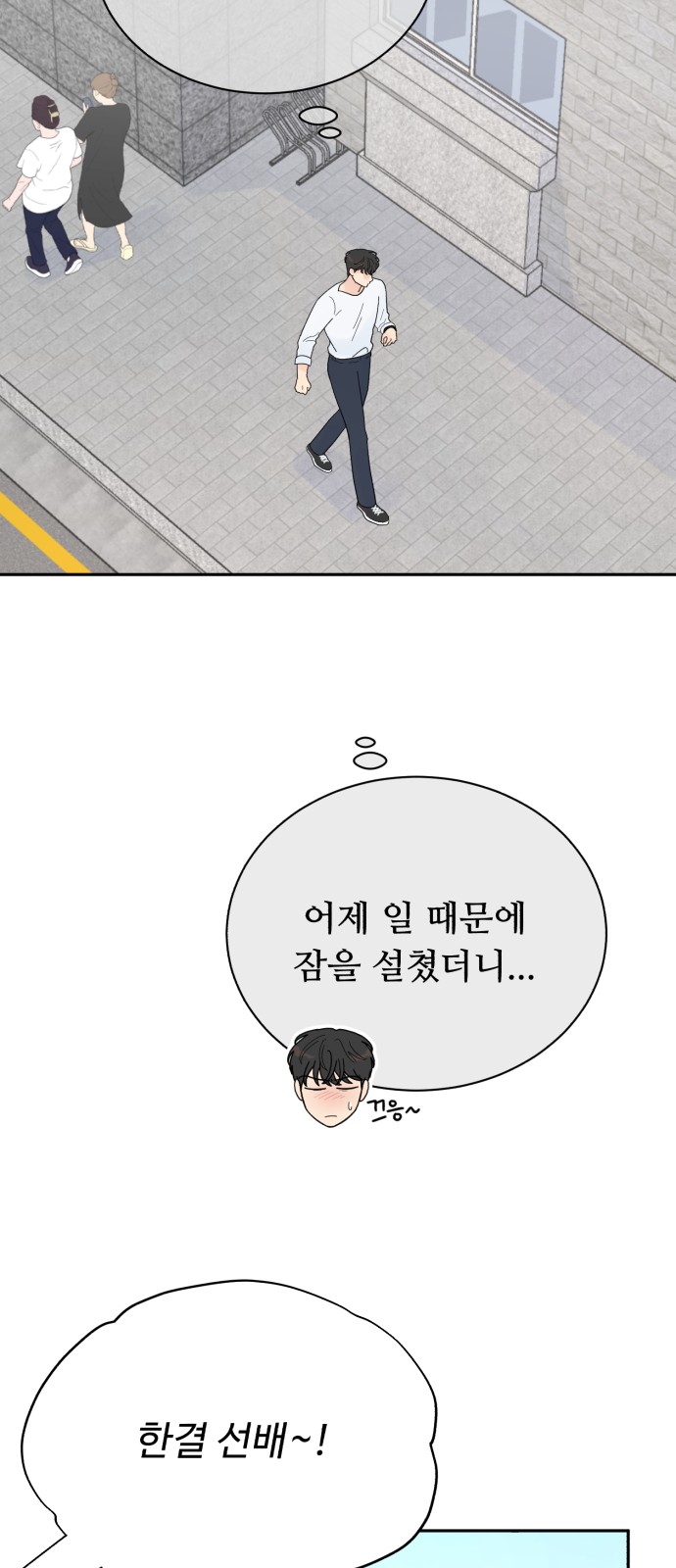 14 페이지