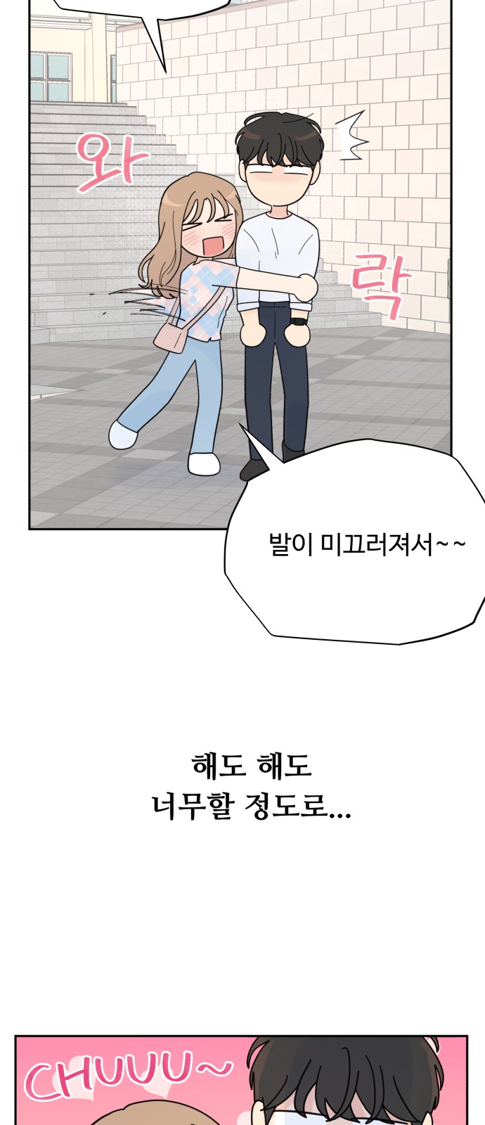 28 페이지