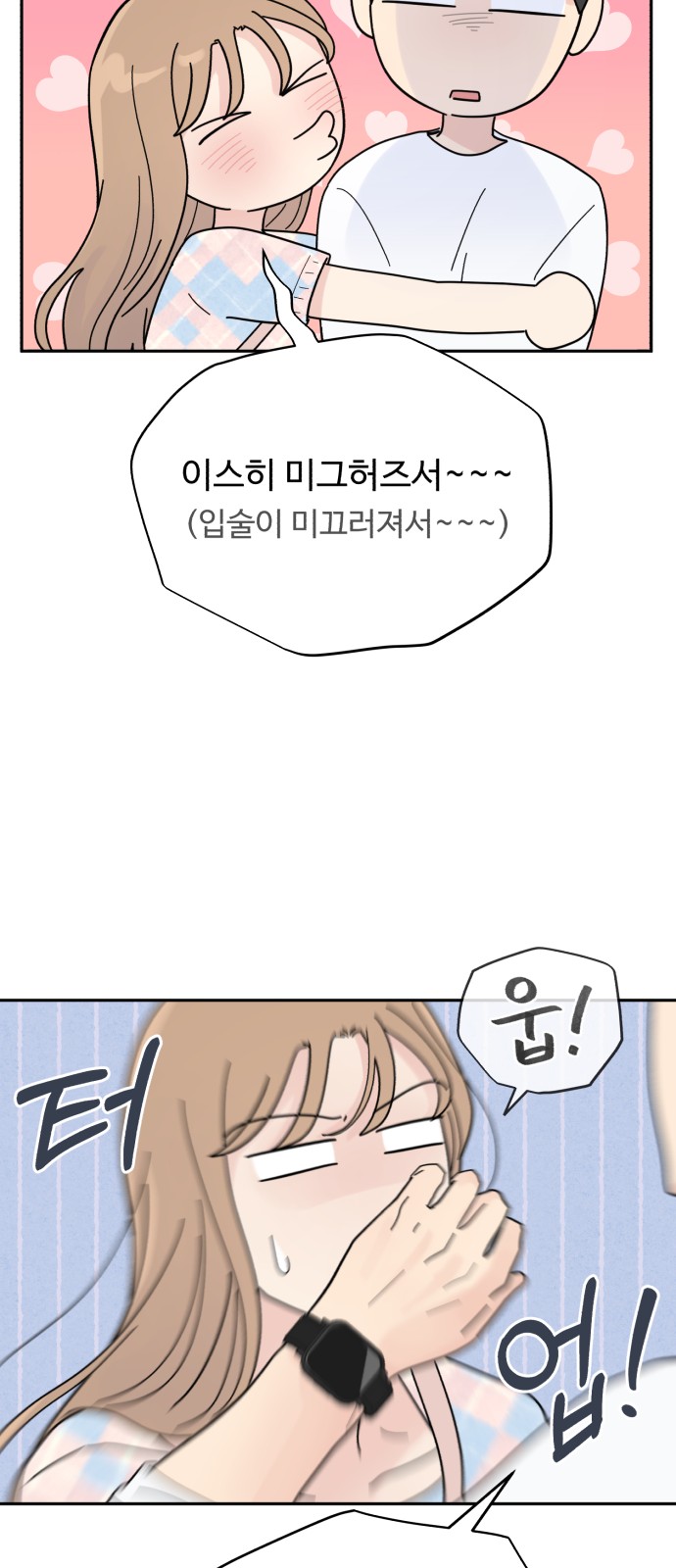 29 페이지