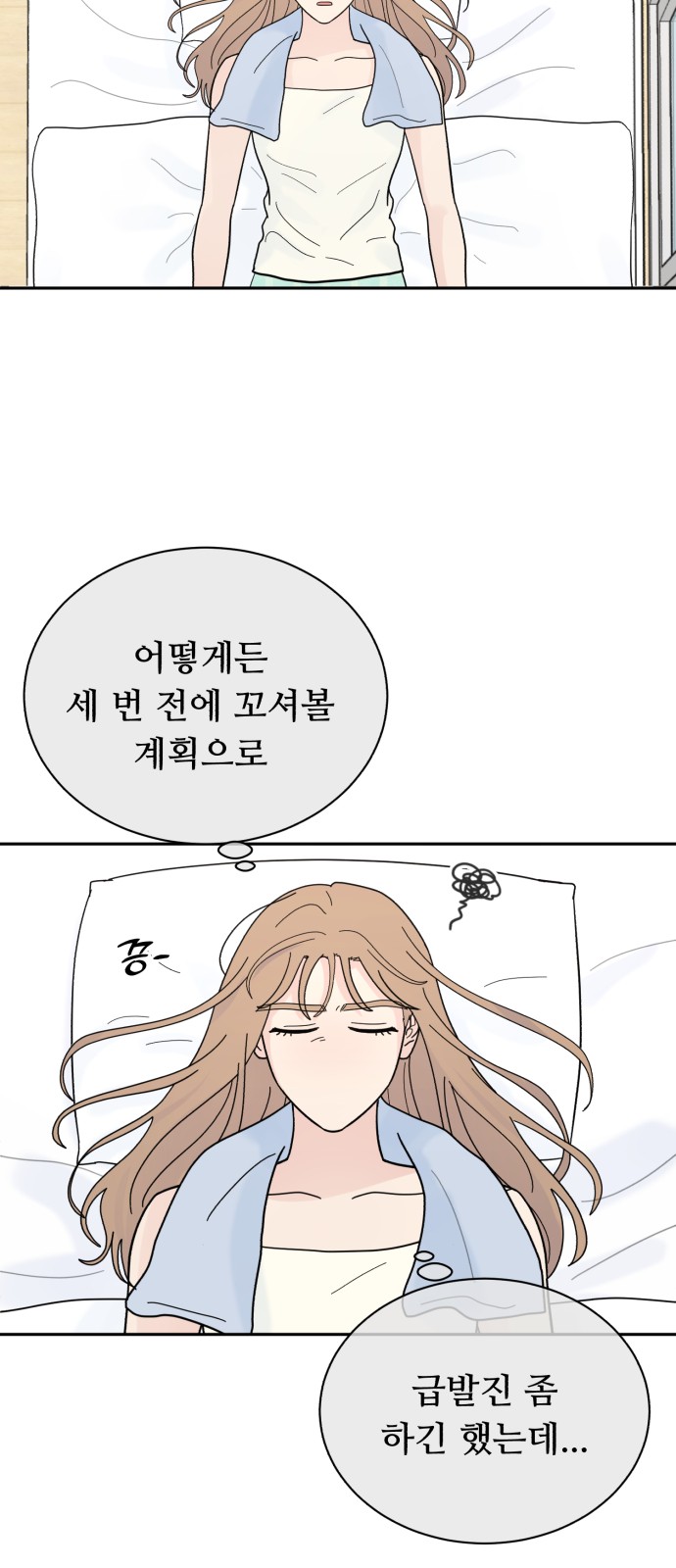 33 페이지