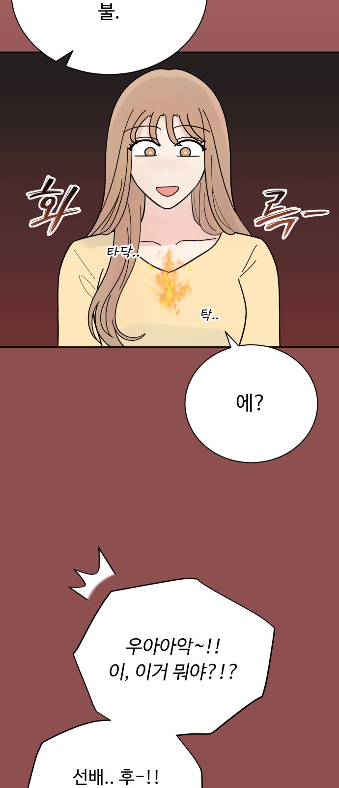 53 페이지