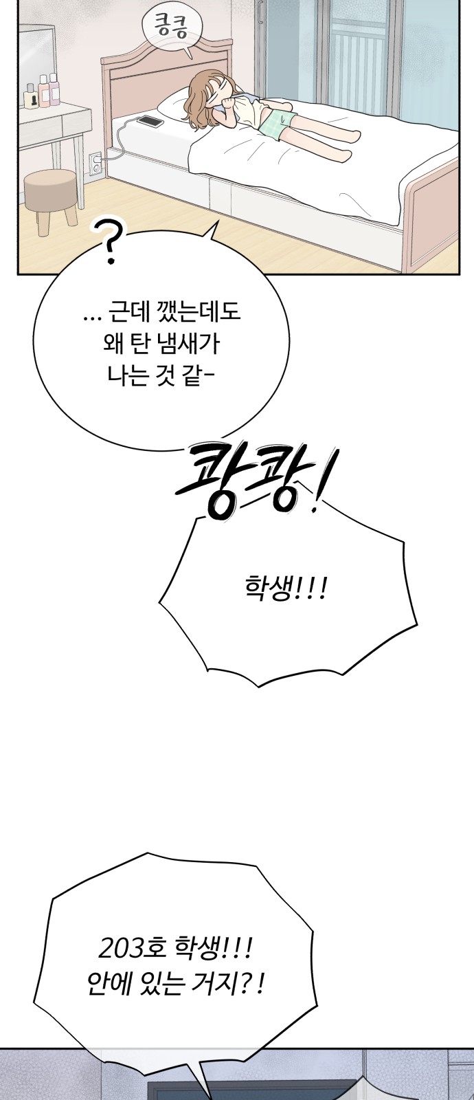 58 페이지