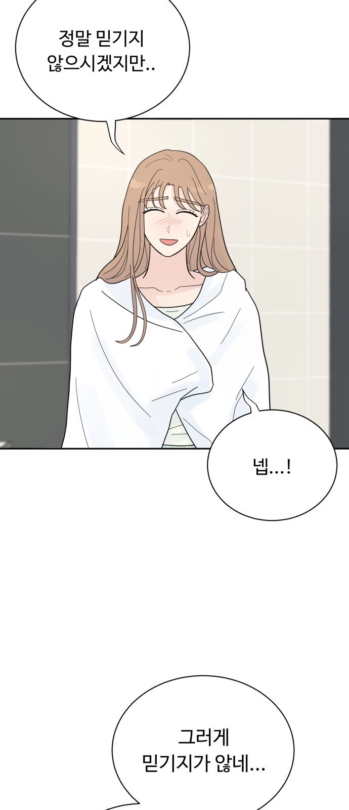 63 페이지