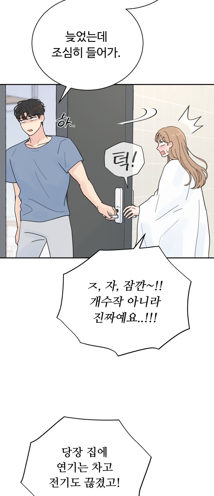 64 페이지