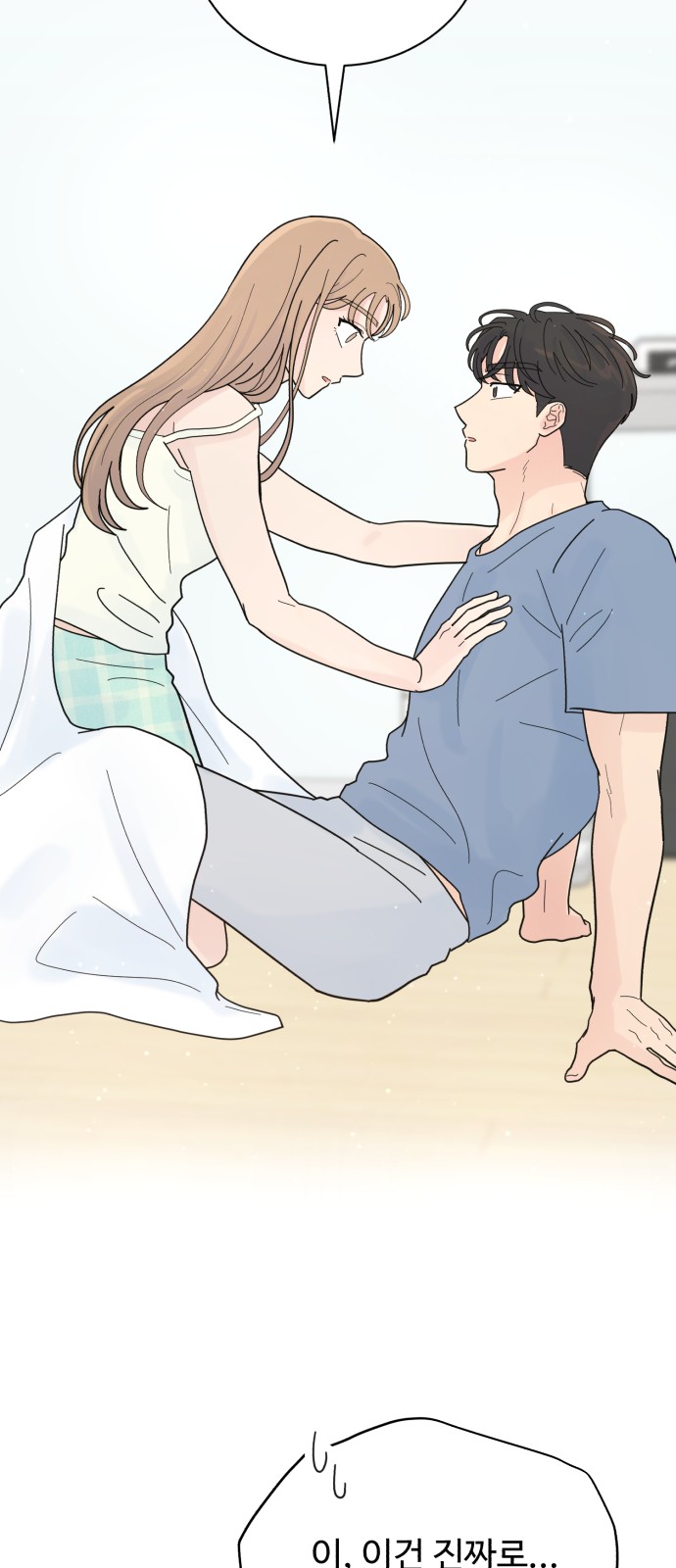 71 페이지