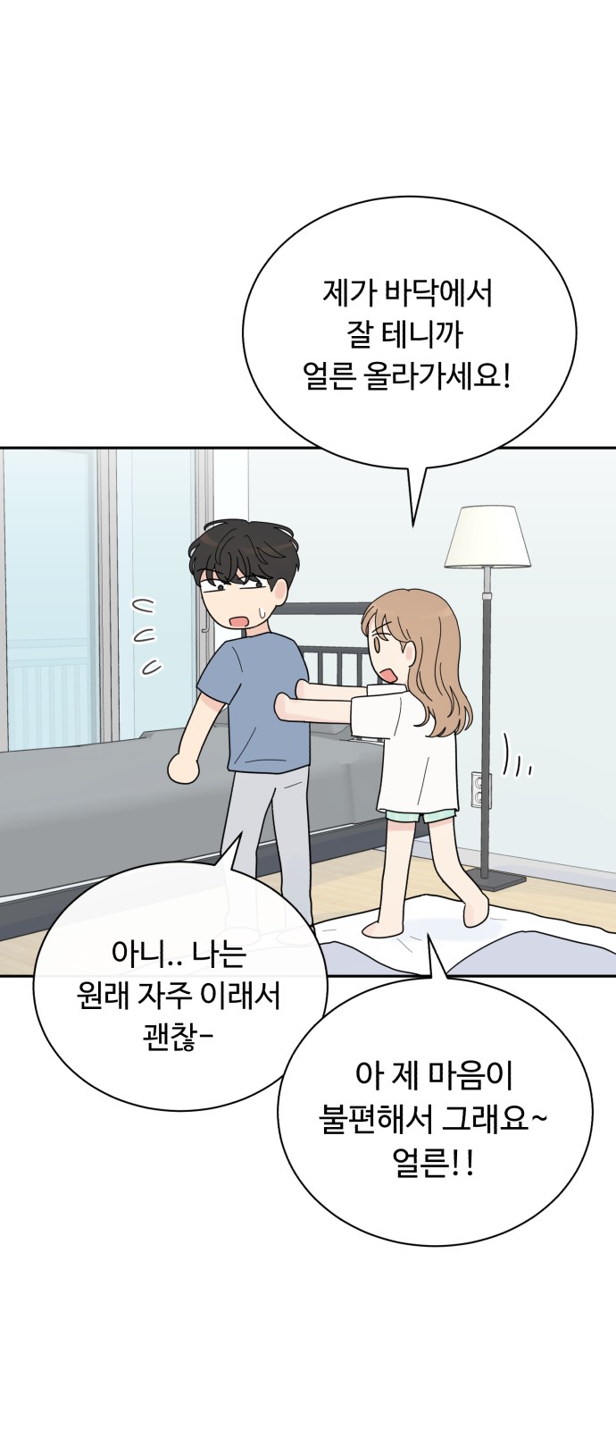 22 페이지