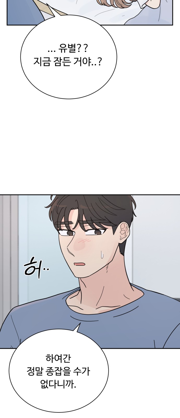 44 페이지