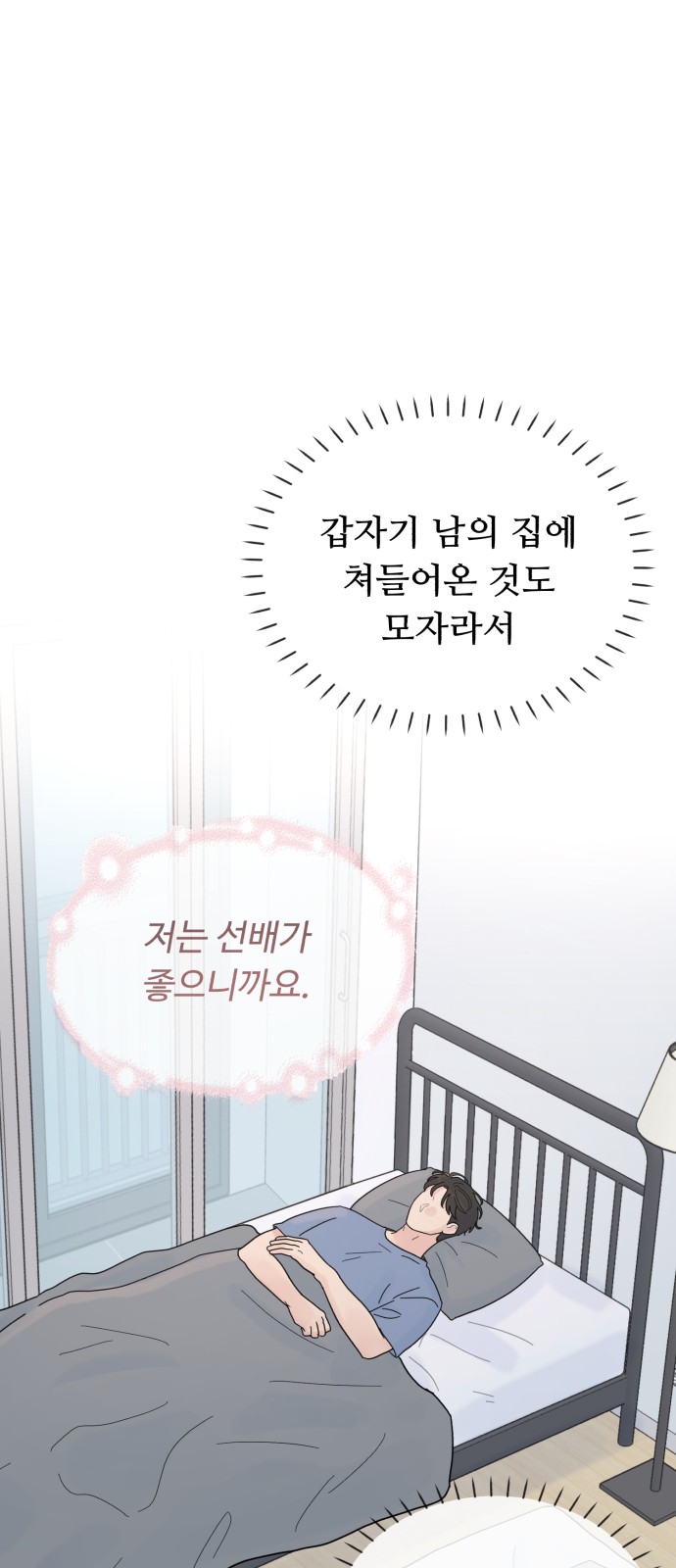 45 페이지