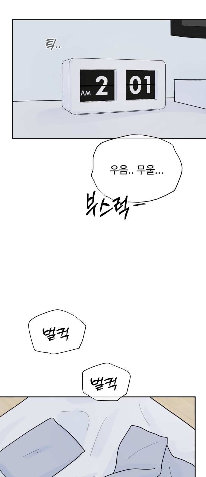 48 페이지