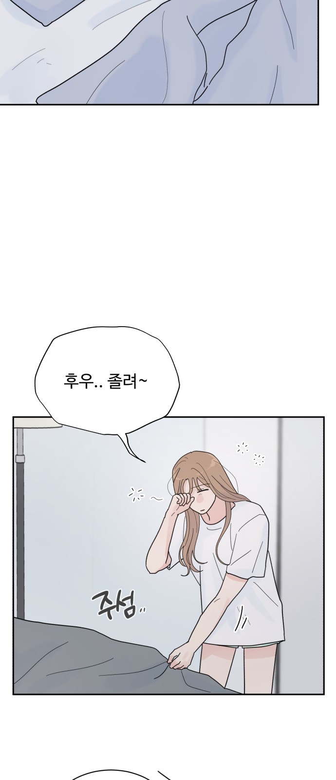 49 페이지