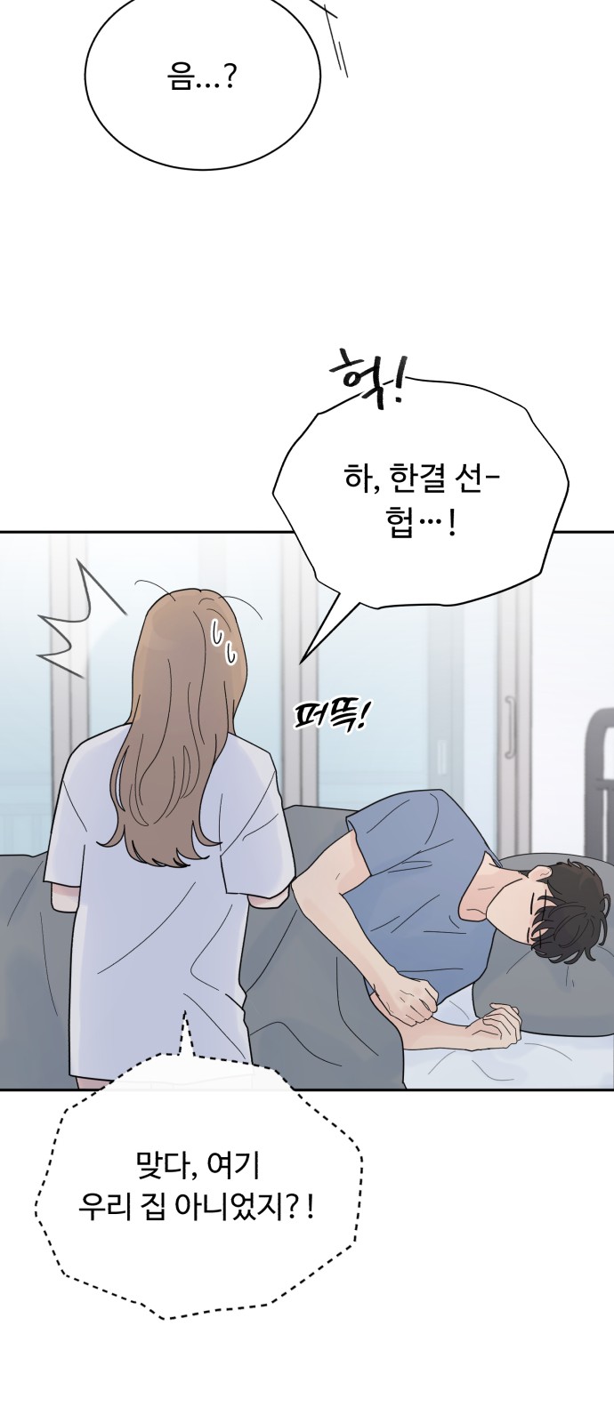 50 페이지