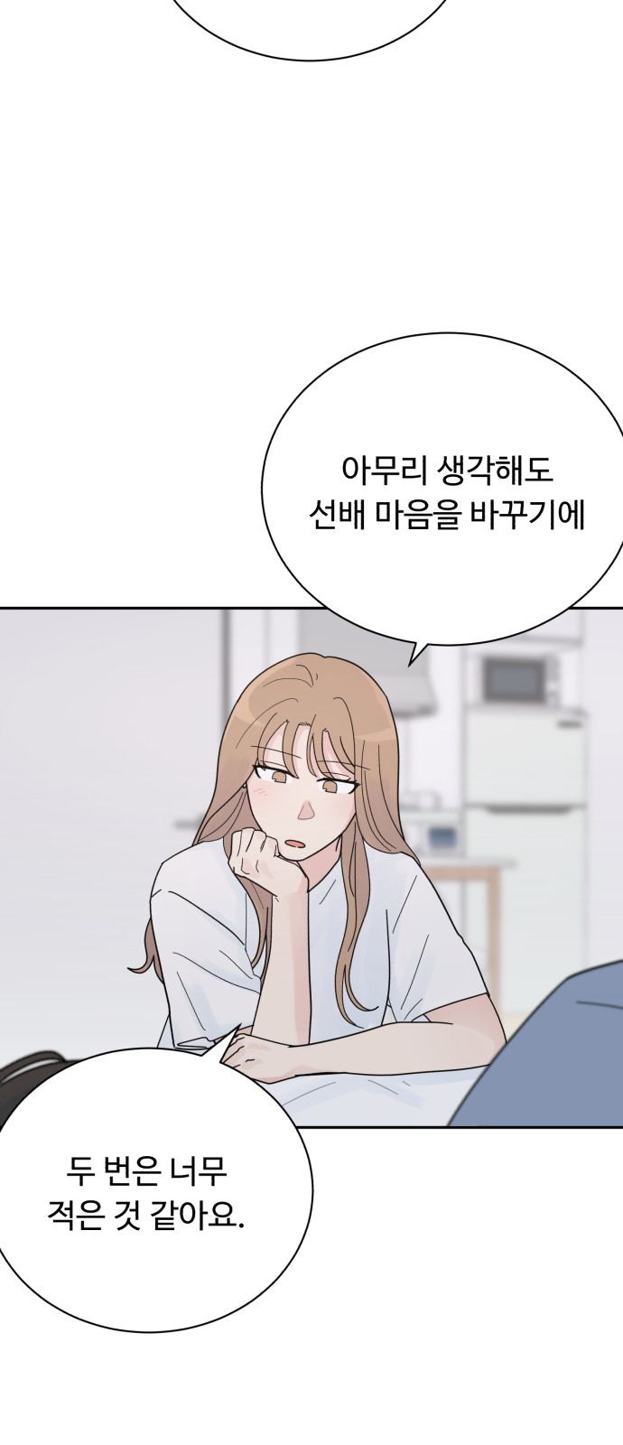 55 페이지