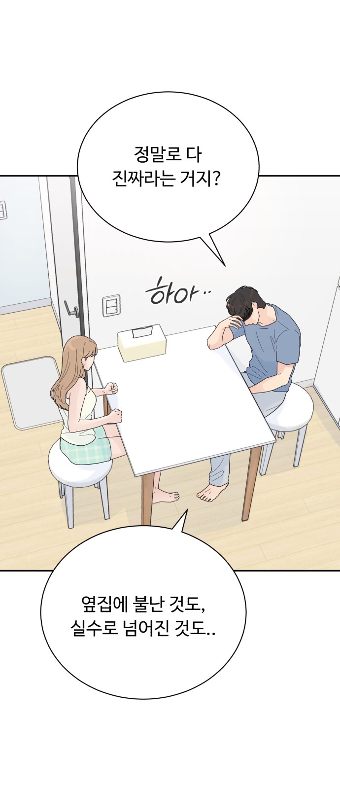 7 페이지