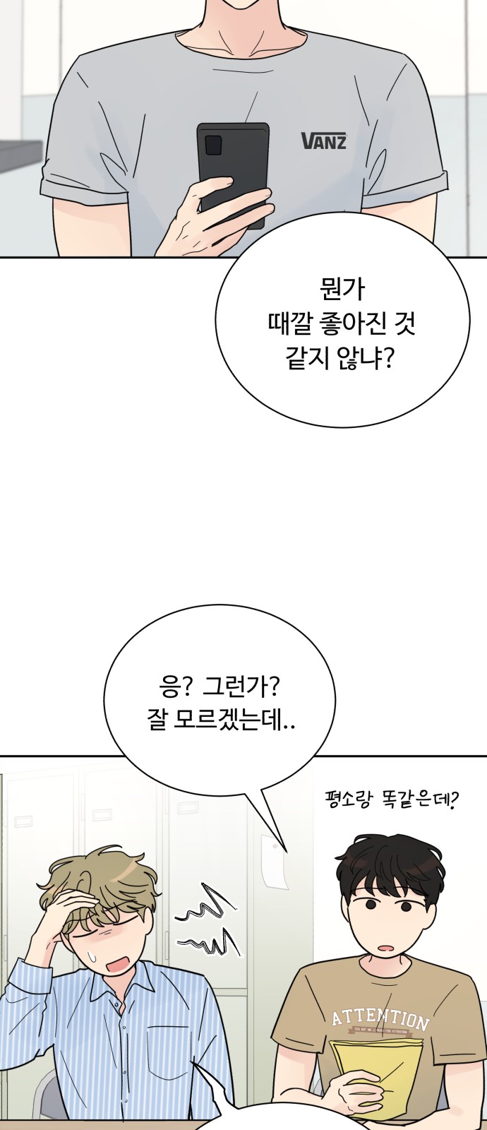 33 페이지