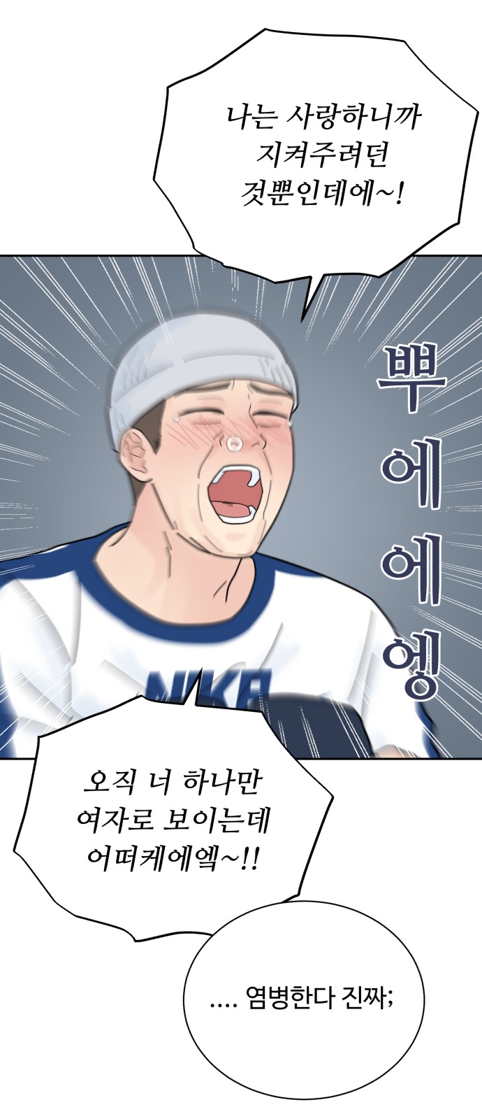 39 페이지