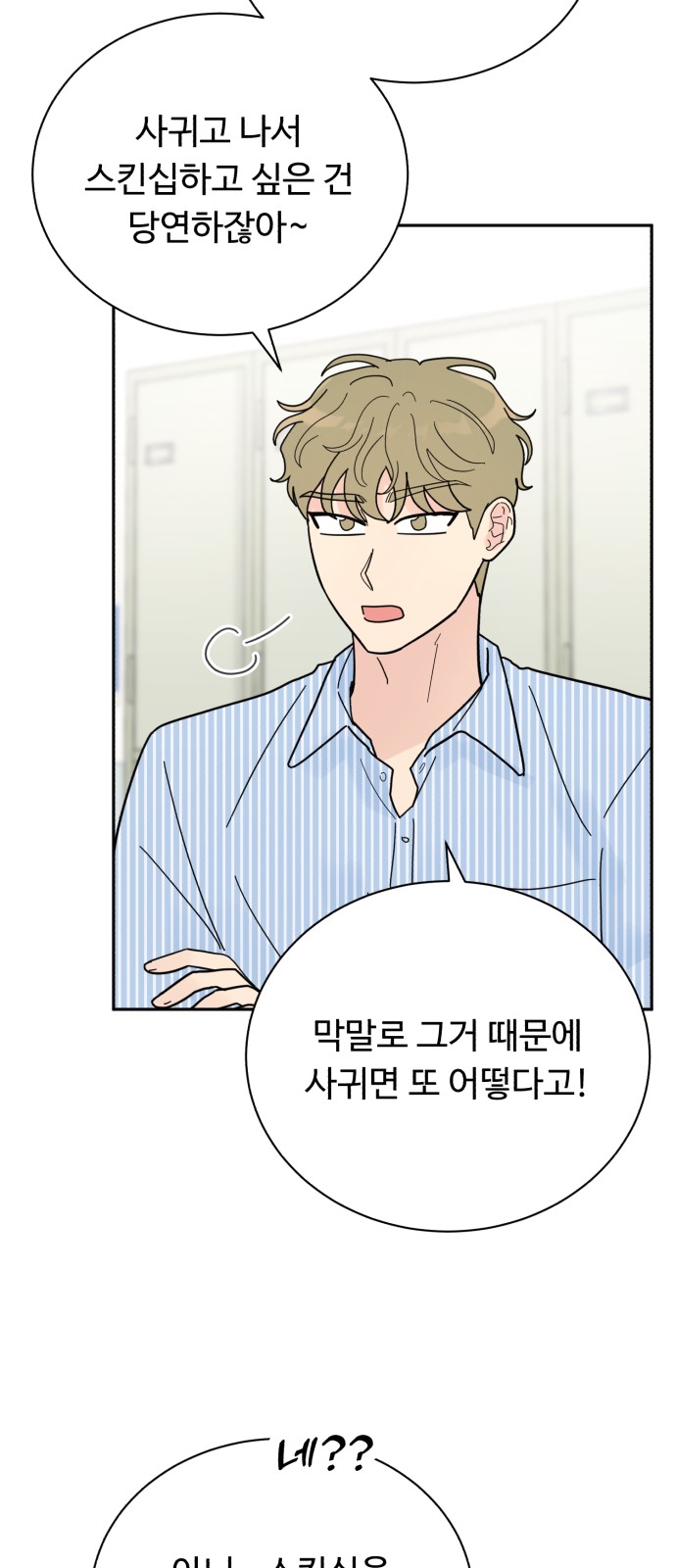 41 페이지