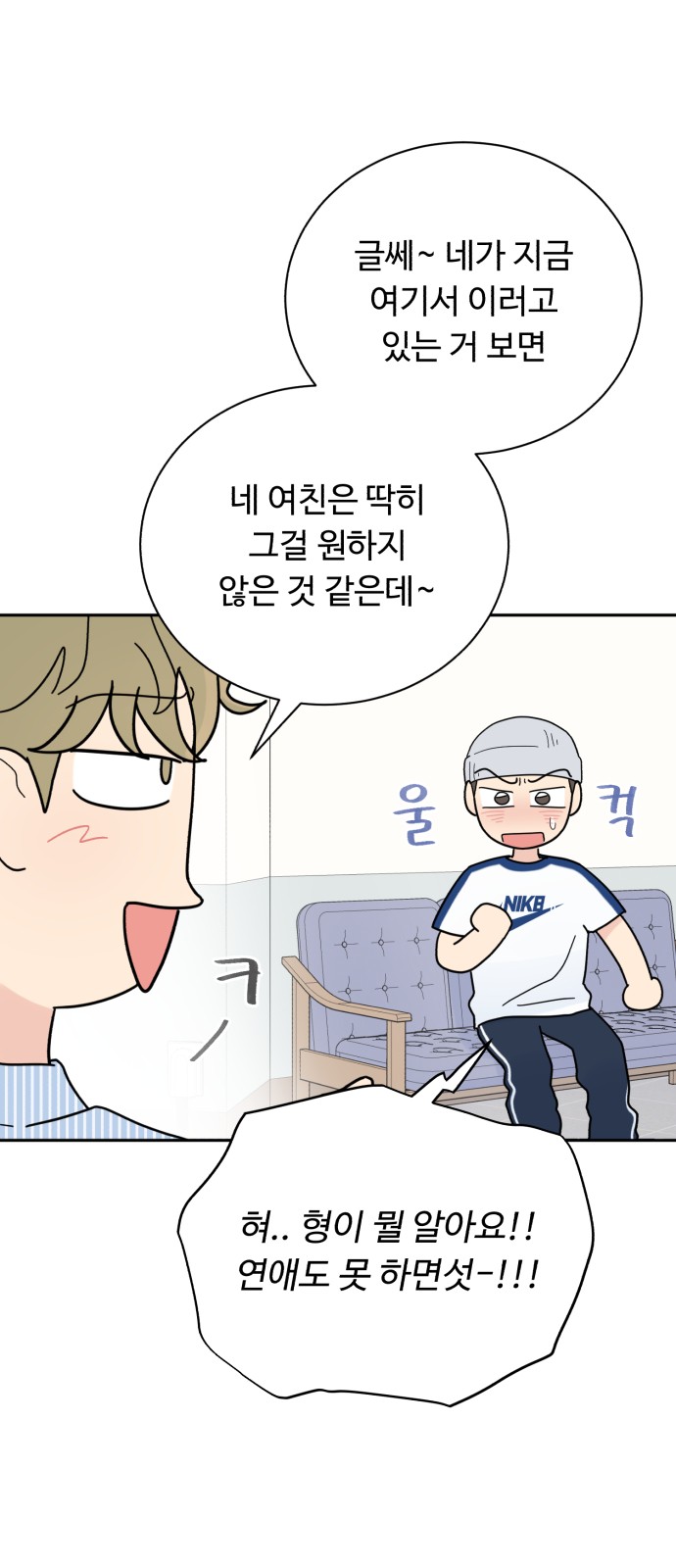 43 페이지