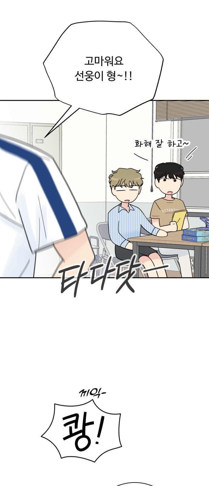 52 페이지