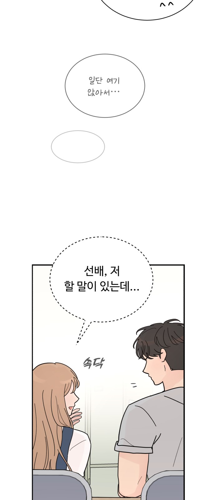 62 페이지