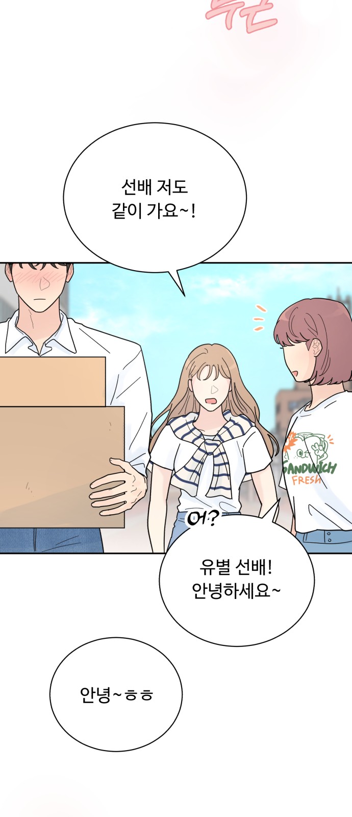 19 페이지
